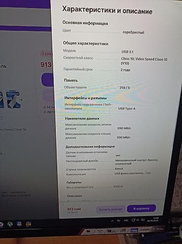 ethernet: Разветвитель-сплиттер сети RJ45 на 3 устройства - Тип: сетевой — 4