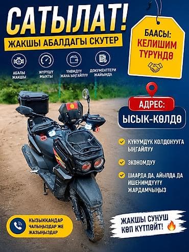 Тип скутера Tank, 150 куб. см, Бензин, Б/у, В рассрочку at lalafo.kg Тип скутера Tank, 150 куб. см, Бензин, Б/у, В рассрочку
