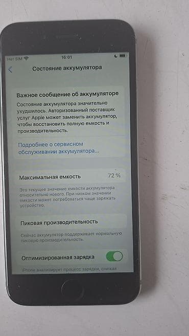 телефоны iphone 6: IPhone 6s, 128 ГБ, Space Gray — 1