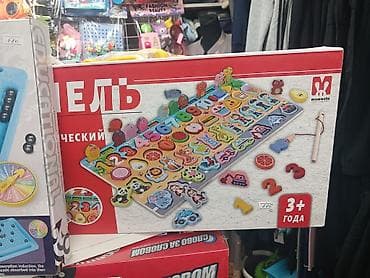 diy model gun: Развивающий набор “Панель — фигурный логарифмический лист” 3‑в‑1 — 1