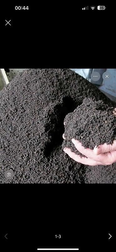 Удобрение Гумус