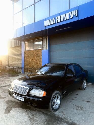 продажа авто в бишкеке и по всему кыргызстану: Mercedes-Benz C-Class: 1996 г., 1.8 л, Механика, Седан — 1