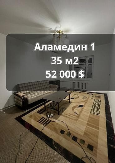 1 комната, 35 м², 105 серия, 9 этаж, Косметический ремонт