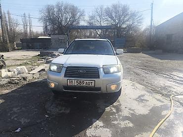 Subaru Forester: 2005 г., 2 л, Автомат, Бензин, Кроссовер