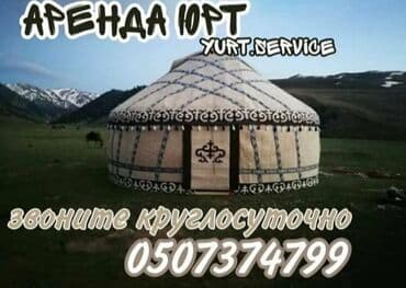 купить коран на русском языке в бишкеке: Юрта юрт боз уй боз уй боз уй боз уй боз уй боз уй боз уй боз уй боз — 1