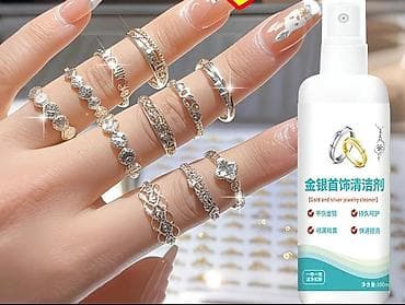 спрей для замши: Спрей-очиститель для ювелирных изделий из золота и серебра-110 мл. - — 1
