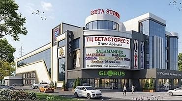 Дүкөн, Соода борборунда, 38 м² Иштебеген, Жабдууларсыз, Ремонту менен, Электр жарыгы, 1-сызык lalafo.kg да Дүкөн, Соода борборунда, 38 м² Иштебеген, Жабдууларсыз, Ремонту менен, Электр жарыгы, 1-сызык