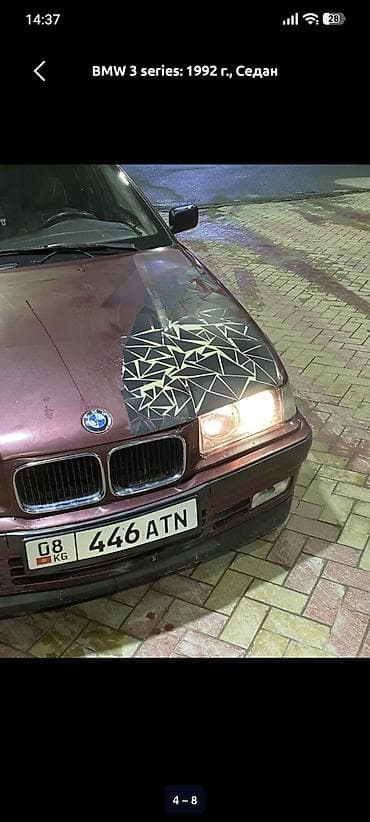 ice glok: BMW 3 series: 1992 г., 1.8 л, Бензин, Седан — 5
