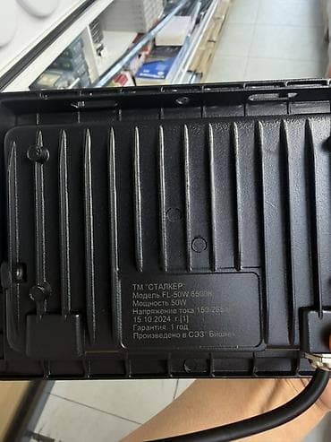 прожекторы: Прожектор светодиодный СТАЛКЕР FL-50W 6500K - Мощность: 50 Вт - — 2