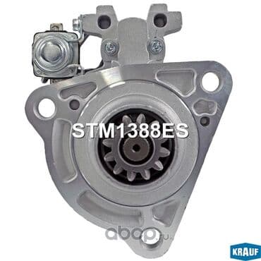 сигнализация центральный замок: Стартер Volvo Новый, Оригинал, Германия — 5