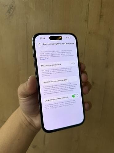 iphone 14 pro: IPhone 14 Pro, Б/у, 256 ГБ, Deep Purple, Кабель, В рассрочку, 81 % — 5