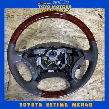 запчасти на тойота калдина в бишкеке: Руль Toyota Б/у, Оригинал, Япония — 1