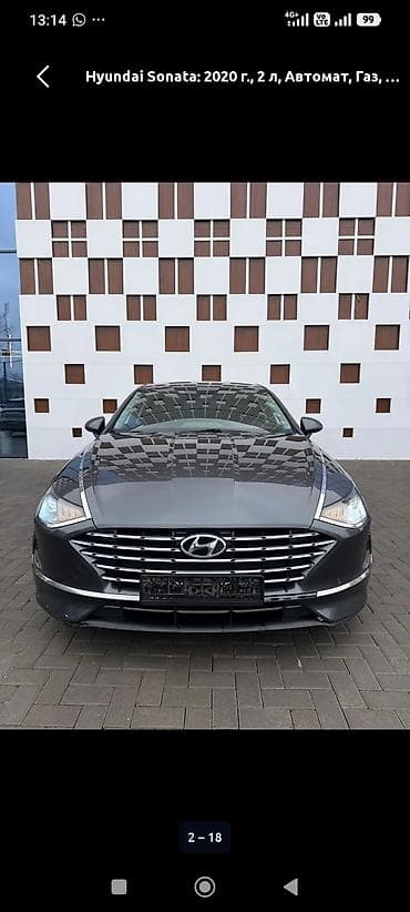 genesis 70: Hyundai Sonata: 2020 г., 2 л, Автомат, Газ, Седан — 1