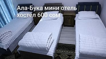 рядом баня: Гостевой дом/мини-отель с номерами в современном двухэтажном здании — 2