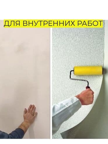 починить крышу дома: Мелкосрочные работы, Муж на час — 1