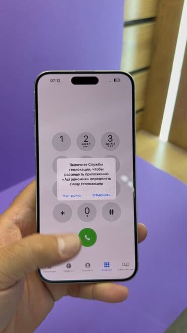 бишкек компьютеры: IPhone 15 Pro Max, Б/у, 1 ТБ, 86 % — 13