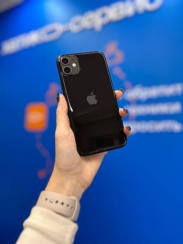 айфлн 11: IPhone 11, Б/у, 128 ГБ, Черный, Наушники, Зарядное устройство, Защитное стекло, 85 % — 1
