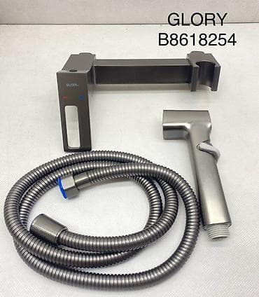 Гигиенический душ GLORY B8618254 Комплект для раковины/унитаза с