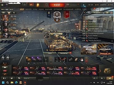 Tank: Tank : 2018 г. — 5