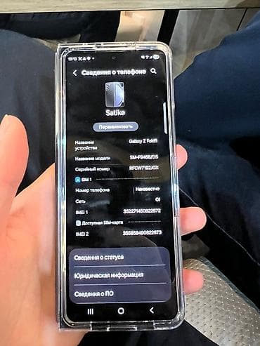 aipad 5 mini: Samsung Galaxy Fold, Б/у, 512 ГБ, цвет - Черный, 2 SIM — 7