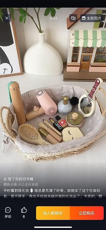 реалист: Деревянный игровой набор “Кухня – миксер с аксессуарами”. Что внутри — 6