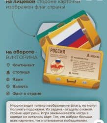 конги игра в кальмара купить: Познавательные игра для всех возрастов.В ходе игры нужно правильно — 3