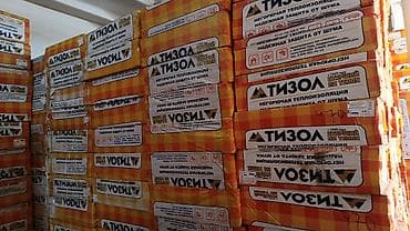 Базальт российского производства. тизол. высокого качества. в наличии — 4