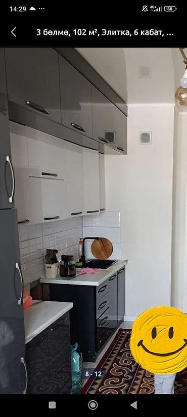 Комплекты мягкой мебели: Современный кухонный гарнитур с глянцевыми фасадами - Комплектация — 1