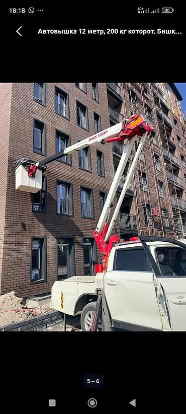 Стрела 12 м, 200 т at lalafo.kg Стрела 12 м, 200 т