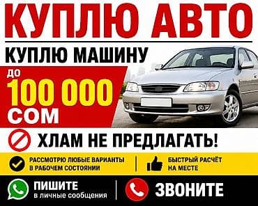 леопард авто: Daewoo : 1920 г., Газ — 1