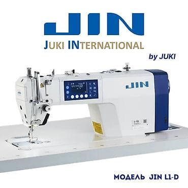 JIN L1D Промышленная автоматическая швейная машина 1-игольная