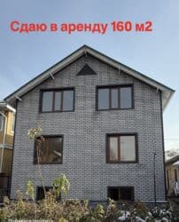 куплю дом в ленинском районе: 170 кв. м, 3 бөлмө, Жылытылган, Жылуу пол, Брондолгон эшиктер — 1