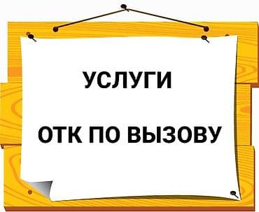 motion designer: ОТК, Юбки, Оплата: Сдельная, График работы: Гибкий график, Опыт работы: Более 5 лет опыта, Женщина — 1