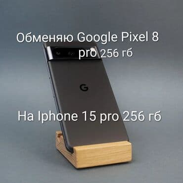 google pixel 3 чехол: Google Pixel 8 Pro, цвет - Черный — 1