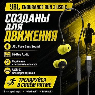 hoco y106: Проводные вакуумные наушники, JBL, Новый, цвет - Черный — 1