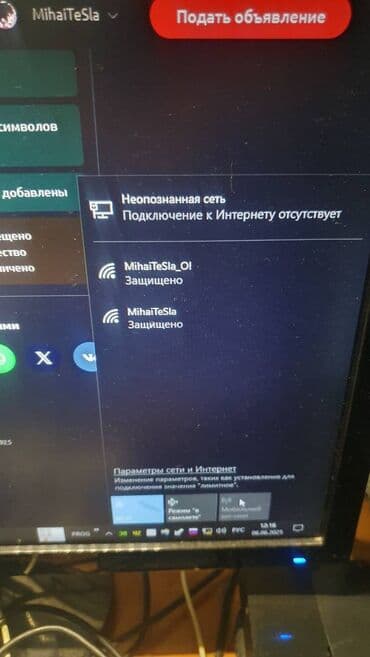 модемы купить: МОДЕМЫ 1. WIFI 4G модем оператор LTE MIFI "O" не родной аккумулятор — 6