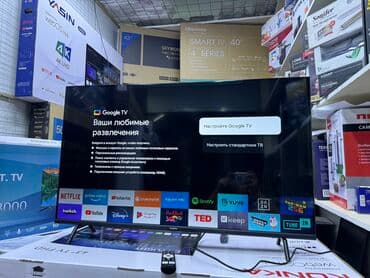 домашний антенна для телевизора: Телик Телевизор Ясин 43G11 Андроид гарантия 3 года, доставка — 11