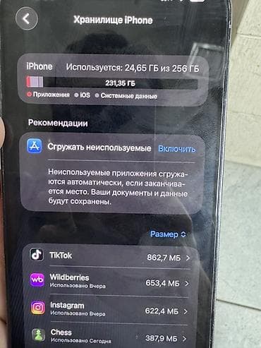 iphone 8 plus 128gb: IPhone 13 Pro, 256 ГБ, Sierra Blue — 5