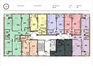 1: 1 комната, 36 м², Асанбай мкр 3 этаж, ПСО (под самоотделку) — 1