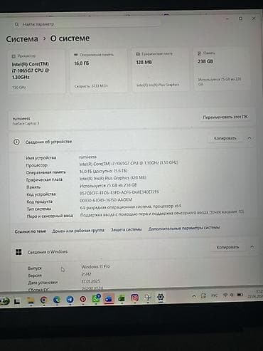 microsoft laptop 3: Ноутбук Microsoft Surface Laptop 3 (13.5") - Экран 13.5", сенсорный — 3