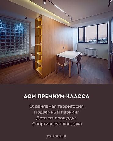 1 комната, 44 м², 12 этаж, Дизайнерский ремонт — 6