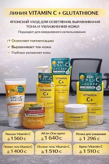 косметички: Японская косметика для ухода за кожей и ногами Патчи для глаз — 8