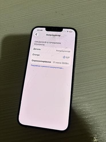 IPhone 13, Б/у, 128 ГБ, Розовый, 99 %