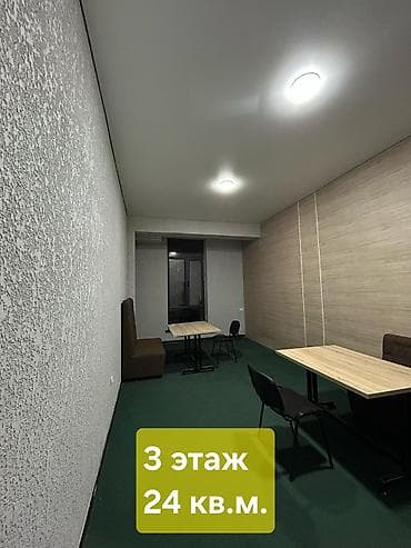 Коммерческая недвижимость: Аренда офисов, 24 м², В бизнес центре, 1 линия — 10