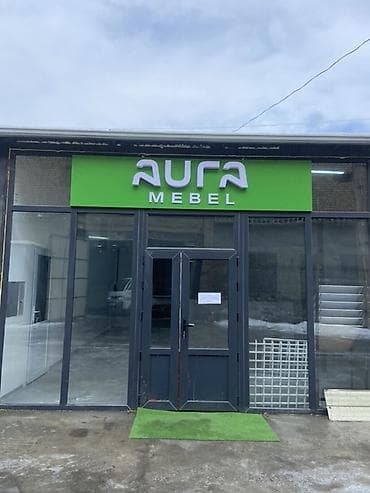 Упаковочные товары: Мебель на заказ, Кухня, Кухонный гарнитур — 1