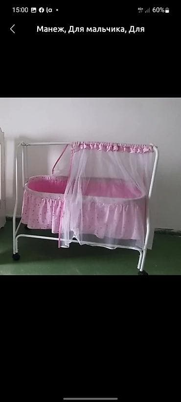 Состояние хорошее почти не пользовались купили за 5000с