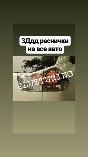 набор рожковых ключей: Защита двигателя ДВС защита поддон картер редуктор бак КПП АКПП МКПП — 6