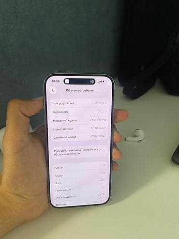 iphone 7 plus lalafo: IPhone 15 Pro, Natural Titanium — 8