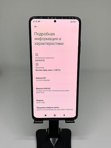 редми 13 про цена ош: Redmi, Redmi Note 12 Pro+ 5G, Б/у, 256 ГБ, цвет - Голубой, 2 SIM — 9