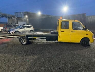 Скупка и переработка: С ломаной платформой — 2